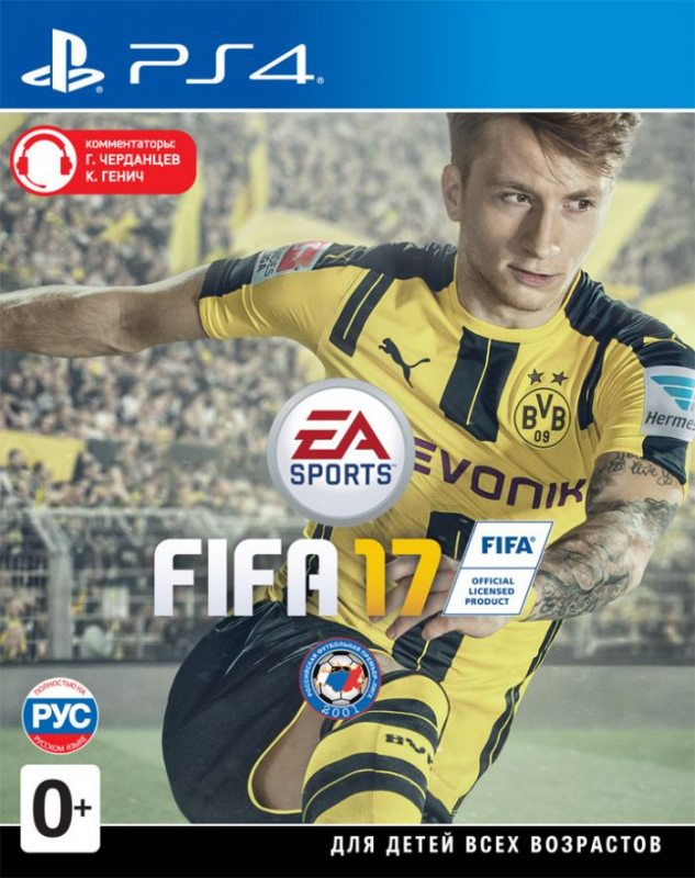FIFA 17 для PS4 купить в Минске