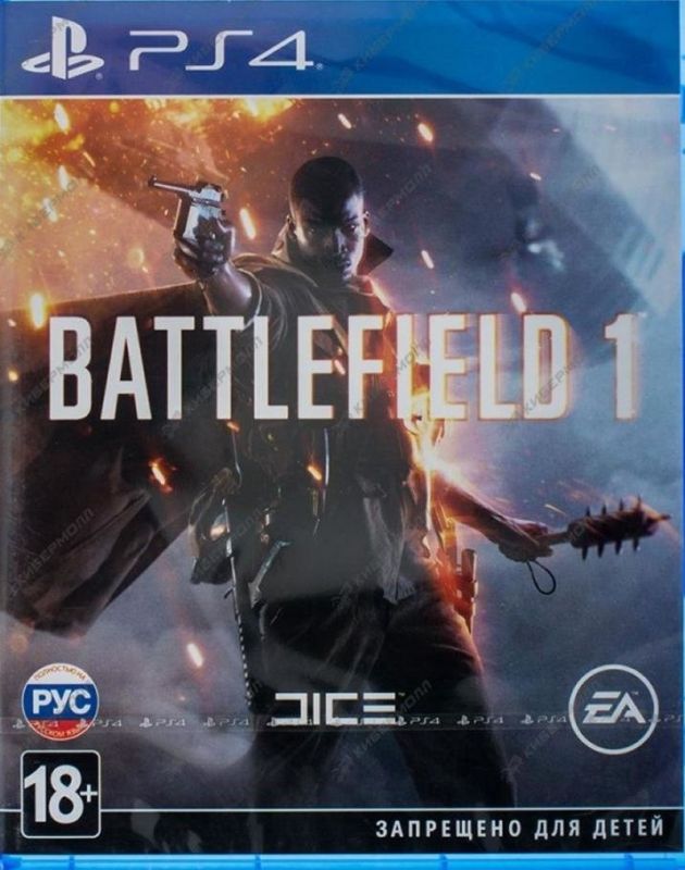 Battlefield 1 ps4