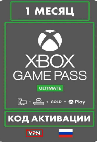 Подписка Xbox Game Pass Ultimate (Game Pass + Live Gold) 1 месяц