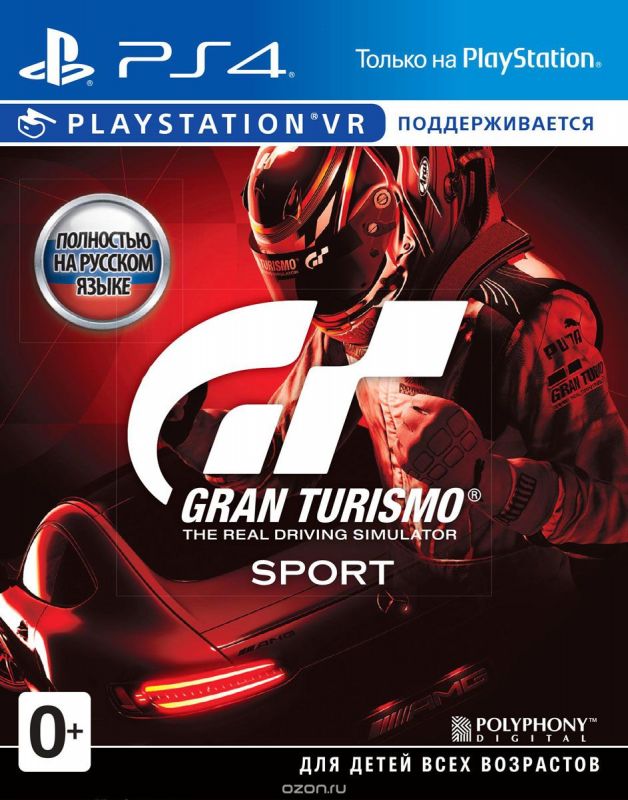 Sony PlayStation 4 | Игровая приставка PS4