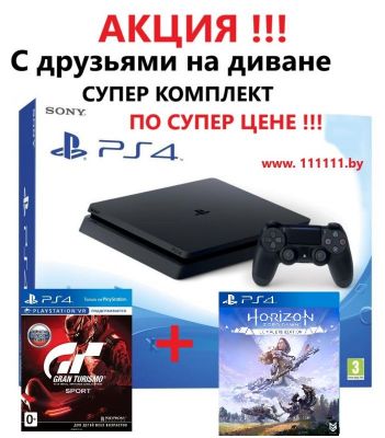 Sony PlayStation 4 | Игровая приставка PS4