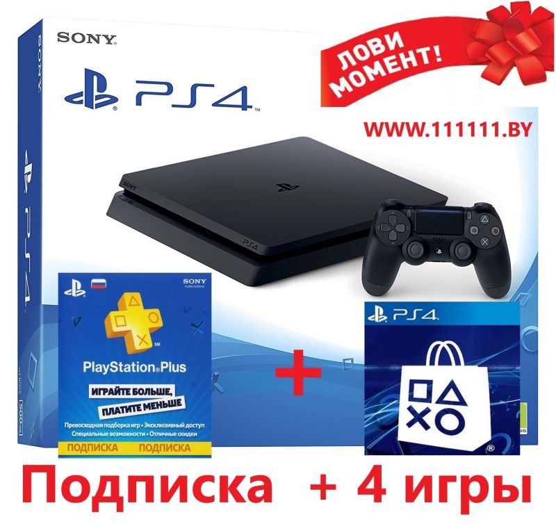 PlayStation 4 (PS4) slim + Подписка + 4 игры