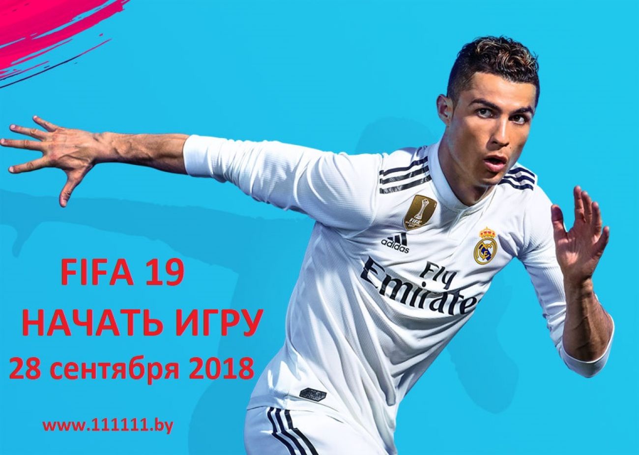 FIFA 19 PS4 / для Playstation 4           НАЧАТЬ ИГРУ 28 сентября 2018