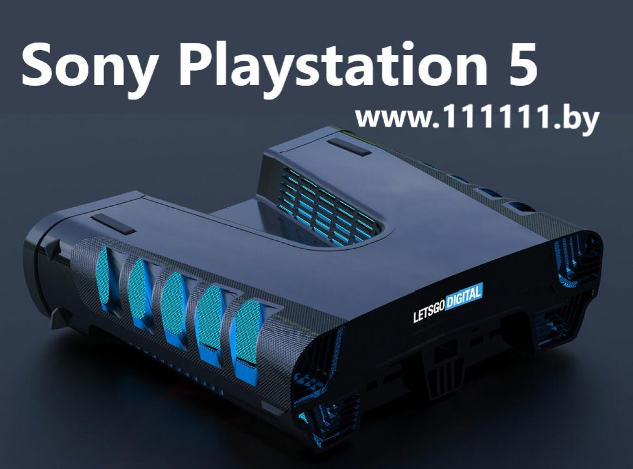 Игровая приставка Sony PlayStation 5 и игры для Sony PS5 онлайн-презентация.