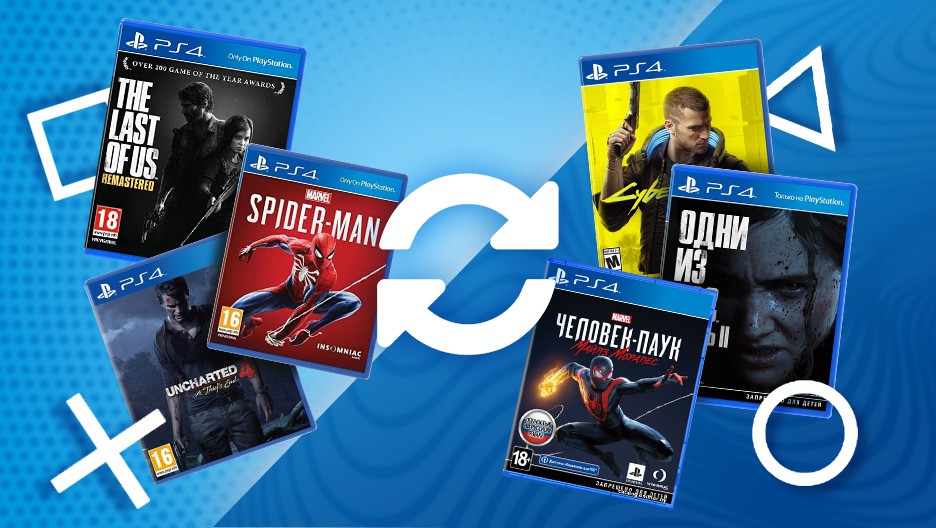 Прокат и обмен дисков