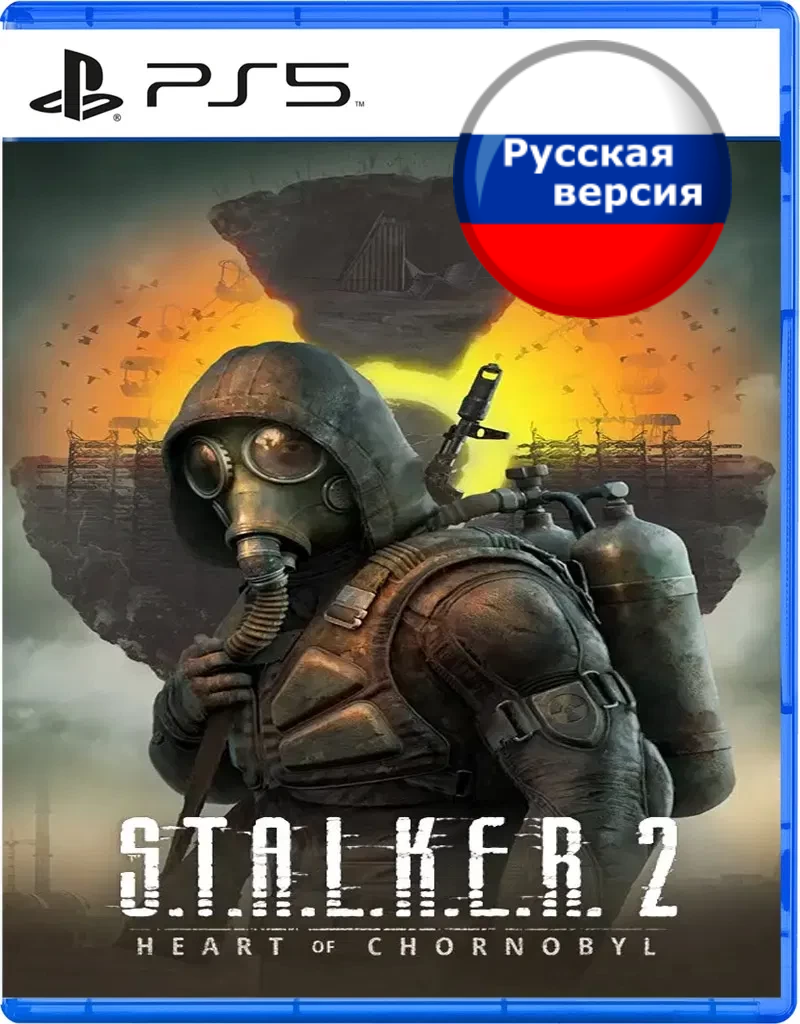 STALKER 2 : Heart of Chernobyl для PlayStation 5 / Сталкер 2 : Сердце Чернобыля ПС5