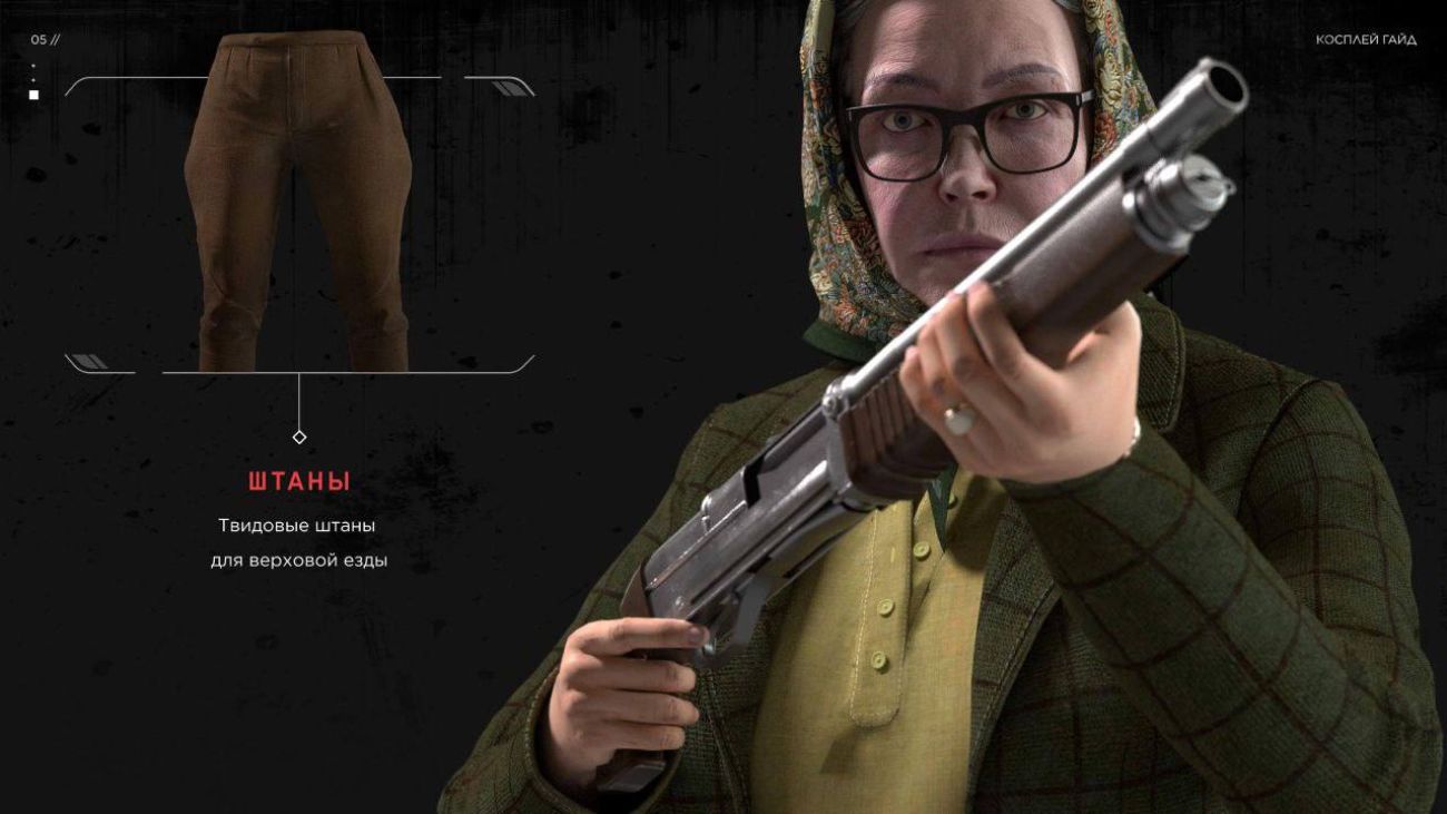 Atomic Heart Sony PlayStation - Баба Зина по-настоящему великая фигура в мире Atomic Heart