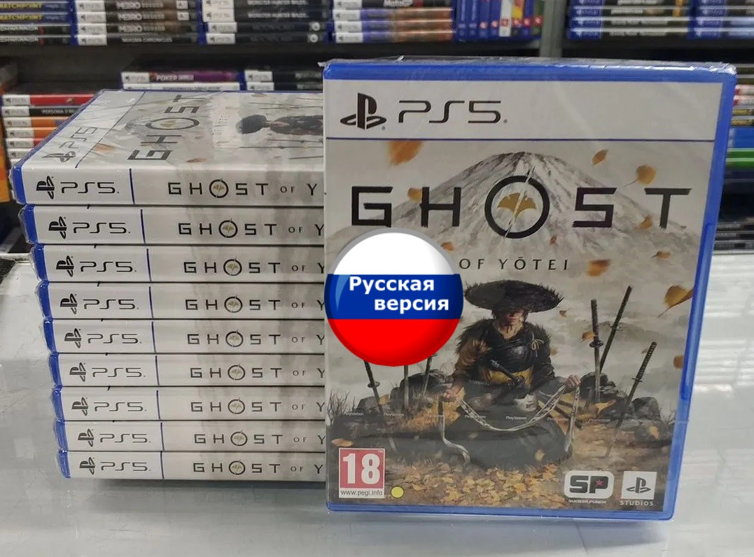 Ghost of Yotei для PS5 / Призрак Ётея PlayStation 5