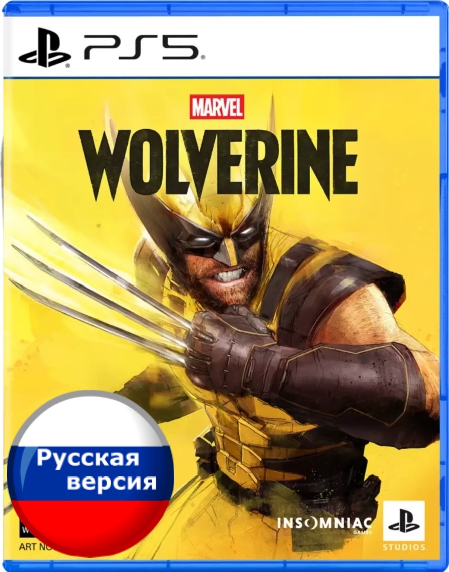 Marvel's Wolverine PlayStation 5 / Марвел Росомаха PS5
