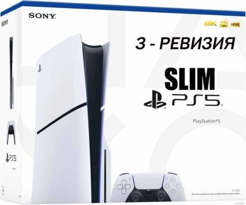 Sony PlayStation 5 с приводом PS5