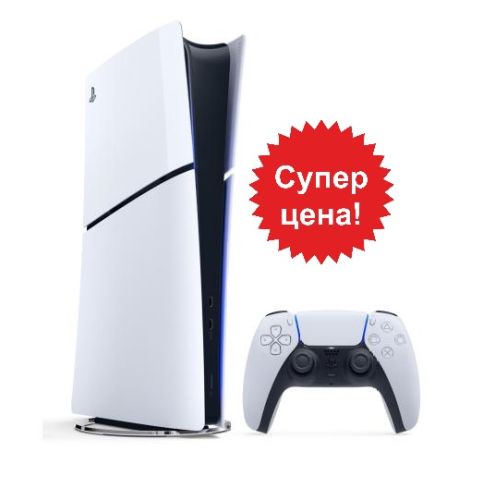 Игровая консоль Sony PlayStation 5 (PS5) Slim / PlayStation 5 Digital D Chassis (PS5) 1TB