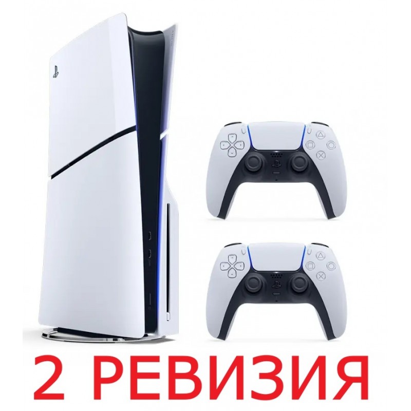 Игровая консоль Sony PlayStation 5 (PS5) + 2-й Джойстик