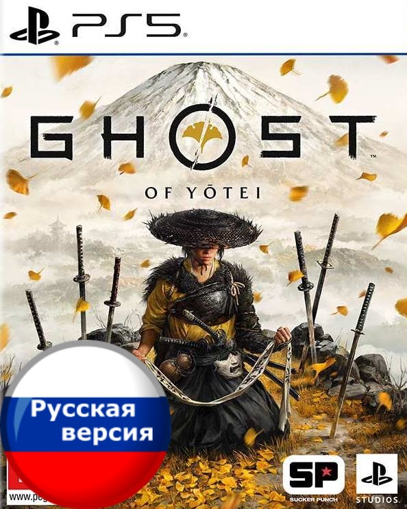 Игра Ghost of Yotei для PlayStation 5/ Призрак Йотея PS5