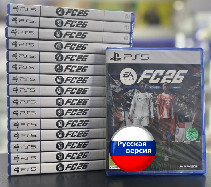 FIFA 26 / FC 26 / ФИФА 26 для PS5