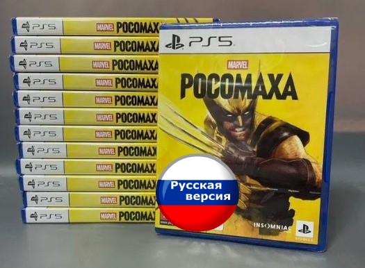 Игра Marvel’s Wolverine для PlayStation 5 (PS5) / Росомаха ПС5