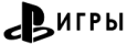 Игры PlayStation